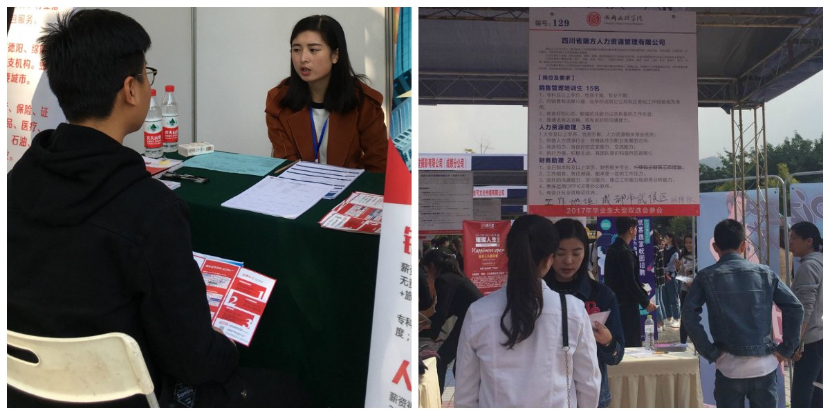 天時人事日相催，冬至陽生春又來——瑞方校招之行持續升溫 第1張