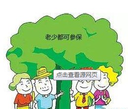 一老一小保險(xiǎn)都有哪些？ 第1張