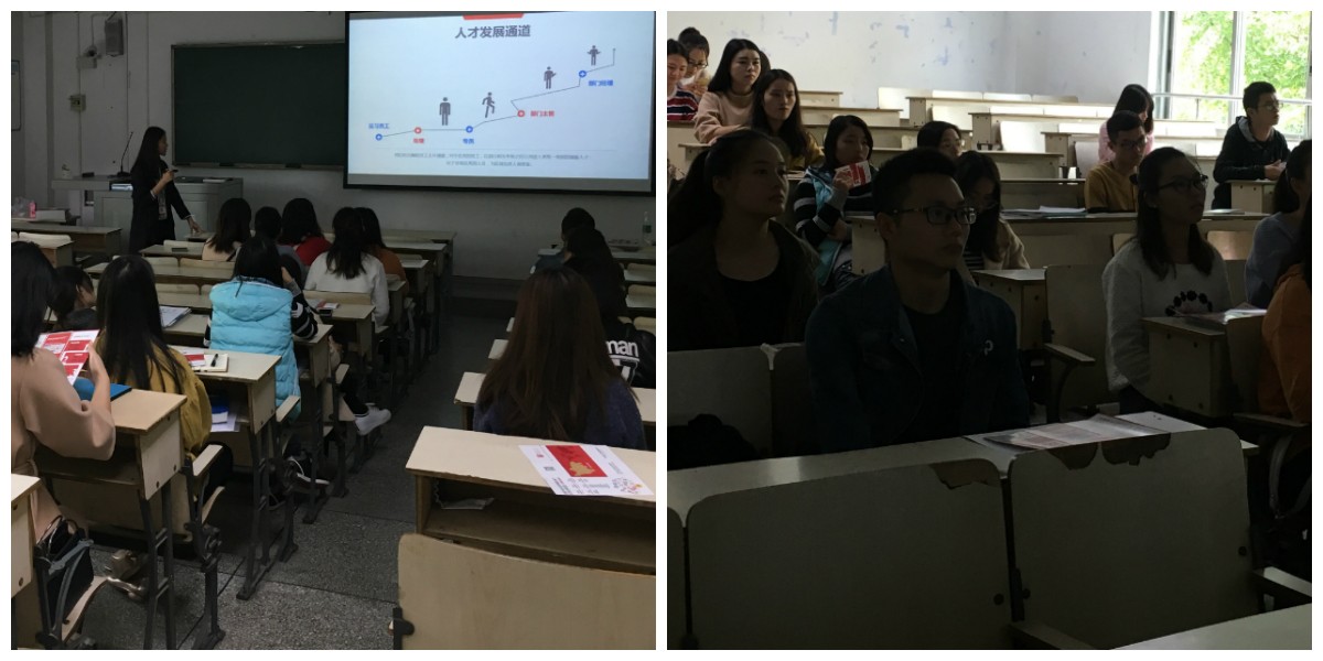 西華大學校園宣講會完美收官-----廣納賢士，共創瑞方 第1張