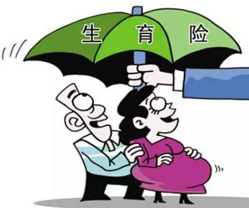 產(chǎn)檢費用報銷怎么報銷？ 第1張