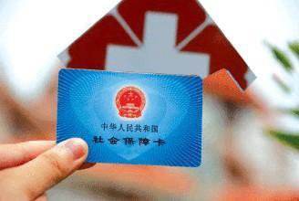 社保新政策:醫?？ㄌ赚F或判無期 第1張