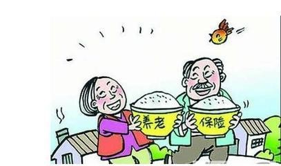 農村養老保險值得繳嗎？劃不劃算? 第1張