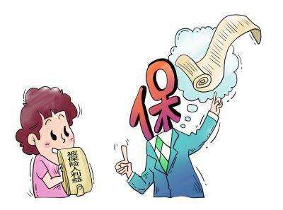 失業保險可以轉移嗎？ 第1張