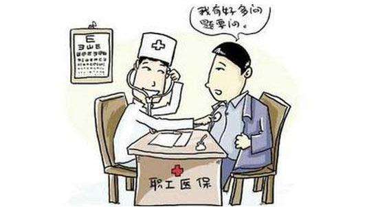 醫療險報銷需要什么資料？能報銷多少？  第1張