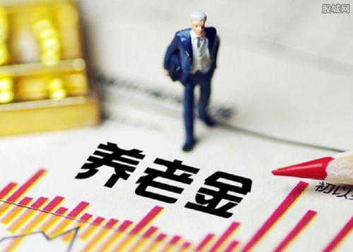 養(yǎng)老保險一個月交多少錢?怎么算? 第1張 養(yǎng)老保險一個月交多少錢?怎么算? 第1張