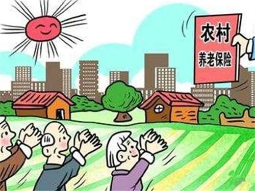 養老保險多少歲可以領？ 第1張