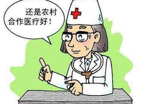 農村醫療保險怎么買藥? 第1張 農村醫療保險怎么買藥? 第1張