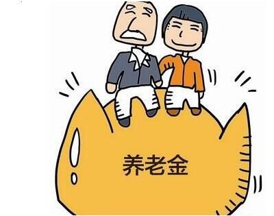 養老保險多交劃算嗎？ 第1張