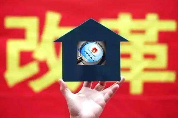 社保改稅，意味著什么？ 第1張