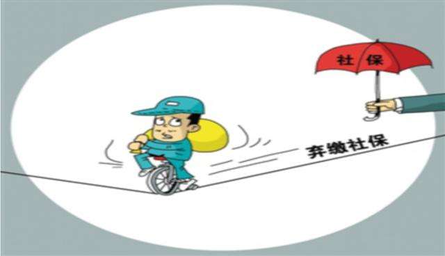 連續繳納社保有什么好處？ 第1張