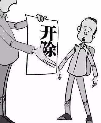 領(lǐng)取失業(yè)金期間不繳社保？社保算中斷嗎？ 第1張