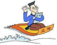 跨省社保怎么轉移？ 第1張