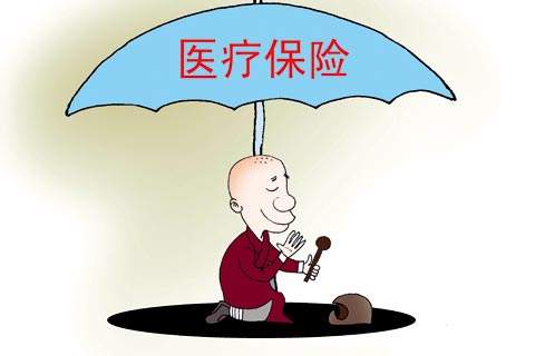 個人醫(yī)療保險怎么買? 第1張 個人醫(yī)療保險怎么買? 第1張