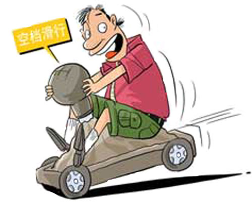 離職出現空檔期怎么辦,找公司代繳社保 第1張 離職出現空檔期怎么辦,找公司代繳社保 第1張