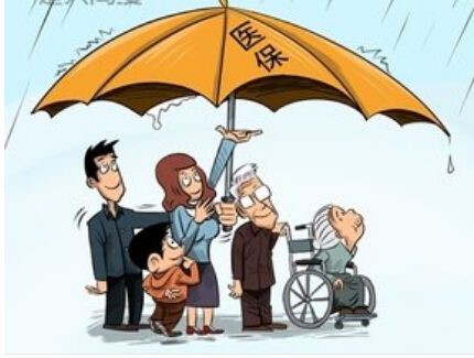 醫保斷繳有什么影響？ 第1張