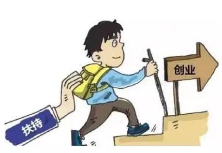 選擇創(chuàng)業(yè)，并不意味著放棄社保！ 第1張