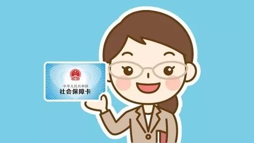 個(gè)人繳納社保每月需要繳多少錢？ 第1張