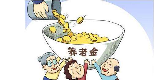 外地戶(hù)籍和本地戶(hù)籍參加城職養(yǎng)老保險(xiǎn)，享受的養(yǎng)老待遇一樣嗎？ 第1張