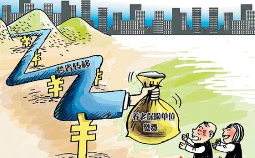 成都社保如何轉移到異地？ 第1張