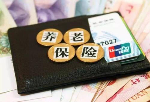 小心！養老保險繳費年限超過15年，也可能無法退休！ 第1張