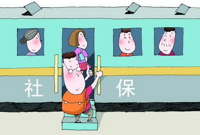 社保多繳怎么退？ 第1張