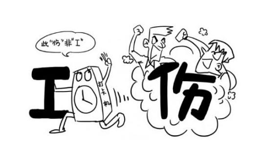 四川快遞員優(yōu)先參加工傷保險(xiǎn)繳費(fèi)基數(shù)和費(fèi)率 第1張 四川快遞員優(yōu)先參加工傷保險(xiǎn)繳費(fèi)基數(shù)和費(fèi)率 第1張