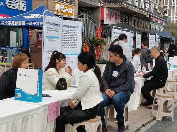 家門口就業(yè)，瑞方人力助社區(qū)居民圓好就業(yè)夢(mèng) 第2張