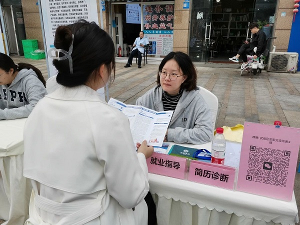 家門口就業(yè)，瑞方人力助社區(qū)居民圓好就業(yè)夢(mèng) 第3張