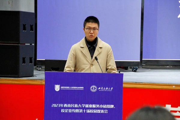 重磅!瑞方人力支持打造的全市首個(gè)高校就業(yè)服務(wù)小站正式成立 第2張 重磅!瑞方人力支持打造的全市首個(gè)高校就業(yè)服務(wù)小站正式成立 第2張