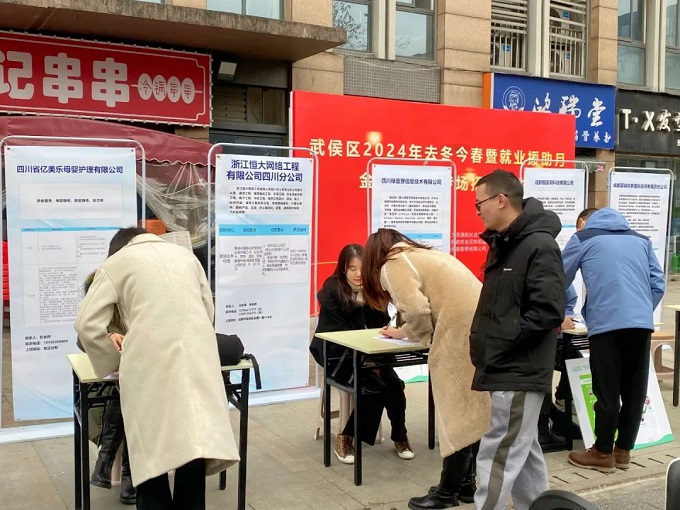 搭建零距離交流平臺，瑞方人力這場招聘會很暖心！ 第2張