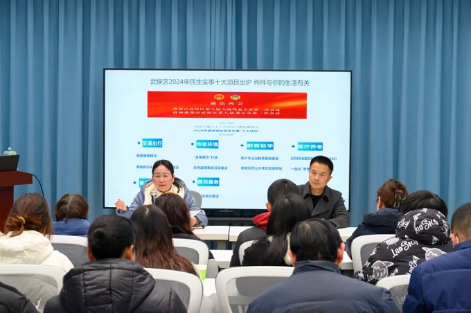 深入社區(qū)，傾聽(tīng)民聲 成都市人大代表龔曉鷗開(kāi)展“幸福美好生活十大工程”宣講 第4張