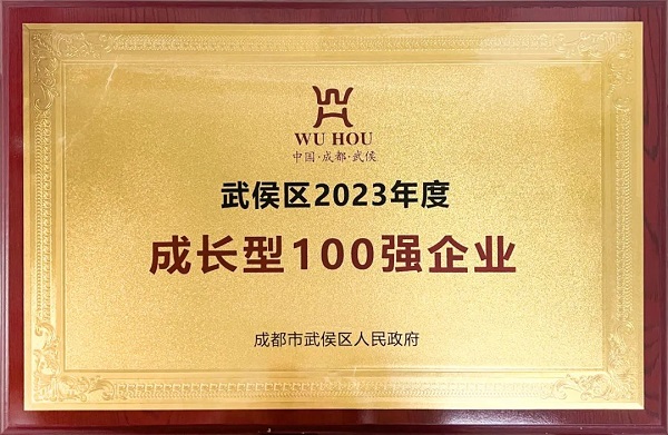 鉚足“龍”勁啟新程 奮戰(zhàn)新春“開門紅” 第3張 鉚足“龍”勁啟新程 奮戰(zhàn)新春“開門紅” 第3張