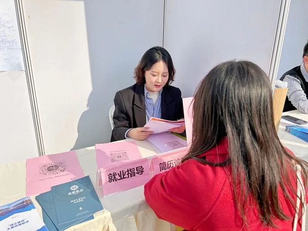 【活動預告】新春“開門紅”！2月23日，近50家企業現場攬才，5000余個崗位任你挑選~ 第13張