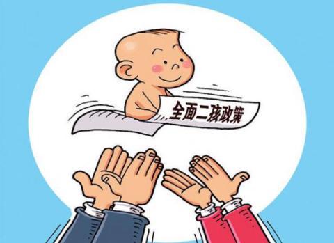 成都生育或終止妊娠的生育醫(yī)療費如何報銷? 第1張