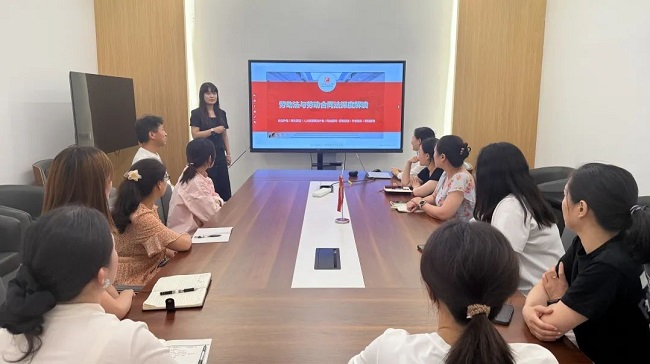 助力構建和諧勞動關系,瑞方人力受邀參加武侯區(qū)勞動關系大講堂培訓沙龍活動 第1張 助力構建和諧勞動關系,瑞方人力受邀參加武侯區(qū)勞動關系大講堂培訓沙龍活動 第1張