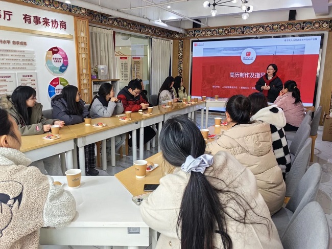 專業賦能，共促就業：瑞方人力助力晉陽街道舉辦創客沙龍 第2張