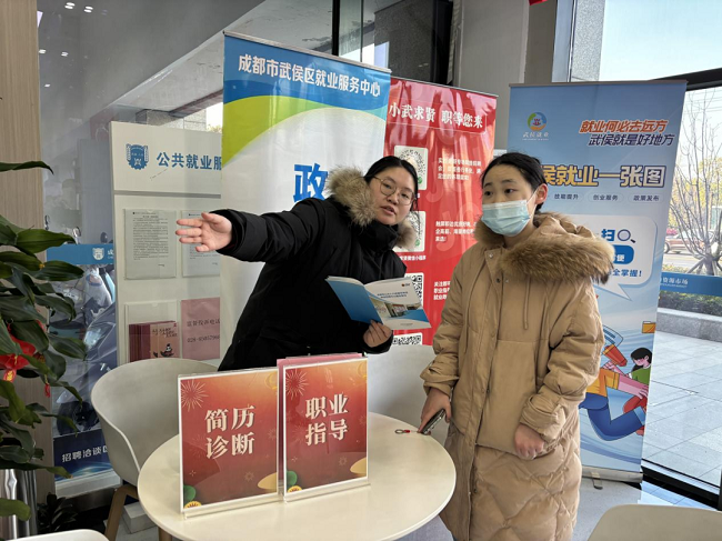 助殘就業在身邊,瑞方人力為武侯區殘疾群體護航就業路 第3張 助殘就業在身邊,瑞方人力為武侯區殘疾群體護航就業路 第3張