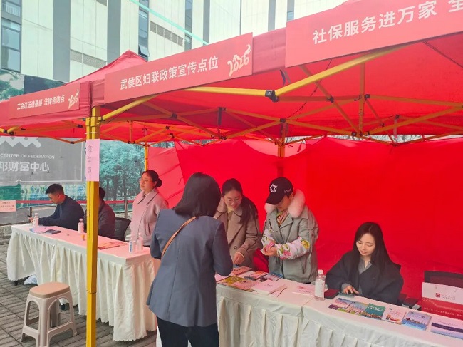 “就”在武侯  “職” 赴新程——瑞方人力助力武侯區(qū)舉辦2026年春風行動專場招聘會 第7張